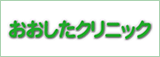 社団法人 京都グリーフケア協会